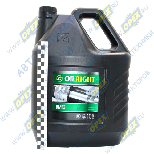 2628 Масло гидравлическое ВМГЗ (10л) Oil Right1